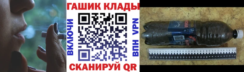 Купить закладку Амфетамин  Лсд 25  МЕФ  ГАШИШ  COCAIN  Сальск