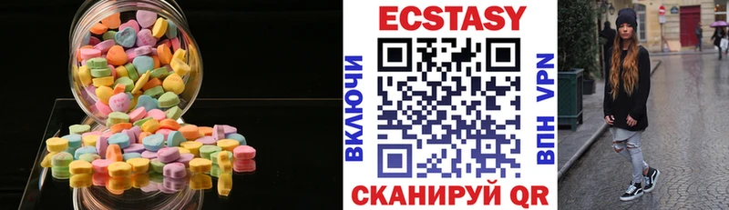 Купить закладки  Сальск  Ecstasy таблы 