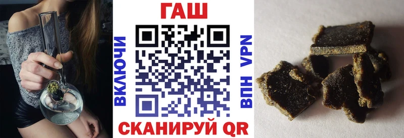 ГАШ 40% ТГК  Купить  Сальск 