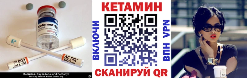 Кетамин ketamine  Купить где  Сальск 