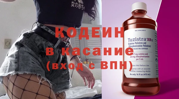 мефедрон VHQ Липки