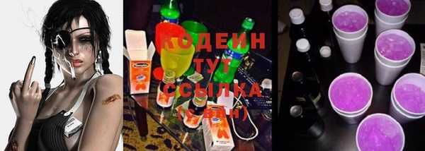 мефедрон VHQ Липки