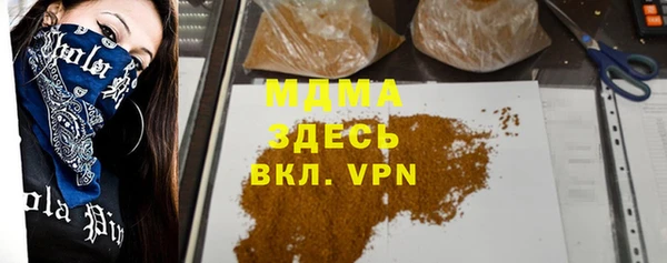 мефедрон VHQ Липки