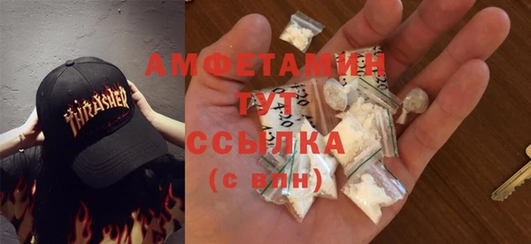 мефедрон VHQ Липки