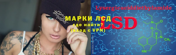мефедрон VHQ Липки