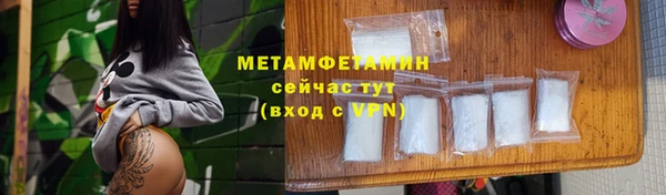 мефедрон VHQ Липки