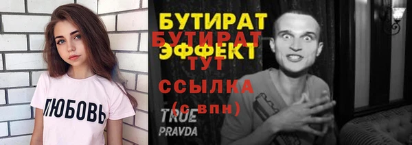 мефедрон VHQ Липки