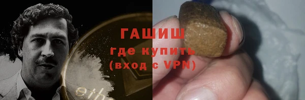 мефедрон VHQ Липки