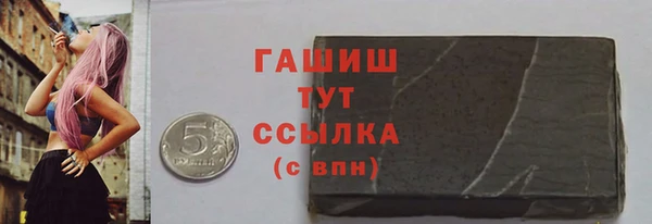 мефедрон VHQ Липки