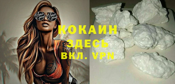 мефедрон VHQ Липки
