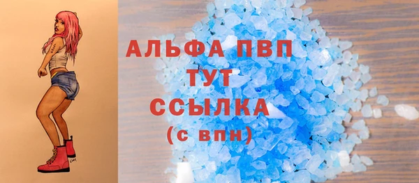 винт Лихославль