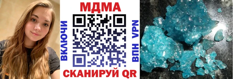 Купить закладки  Сальск  MDMA молли 