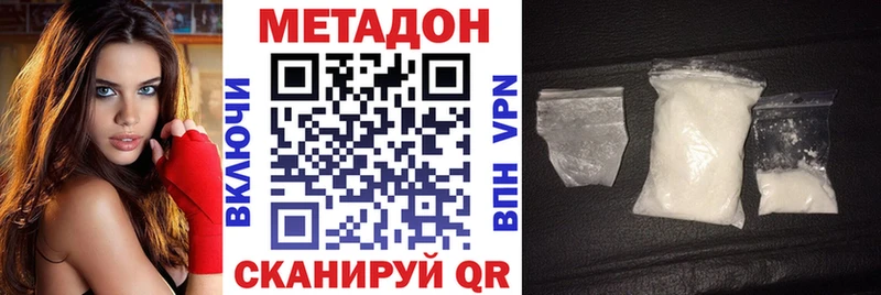 Купить закладки  Сальск  Метадон мёд 