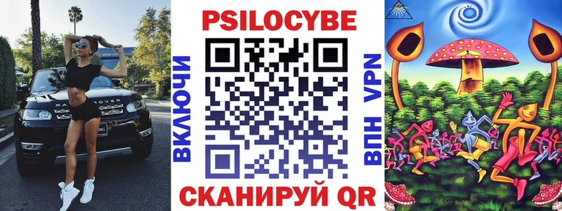 Псилоцибиновые грибы прущие грибы  Купить  Сальск 
